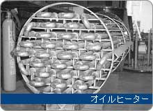 オイルヒーター