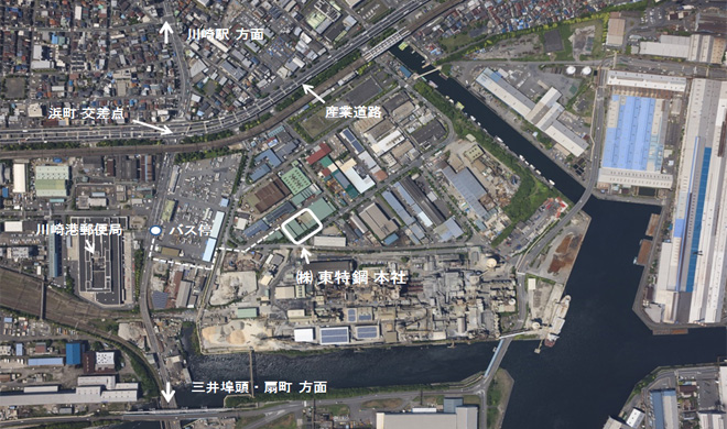 株式会社東特鋼へのアクセス